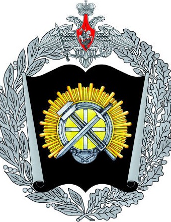 Логотип (Челябинское высшее военное автомобильное командно-инженерное училище имени П. А. Ротмистрова)